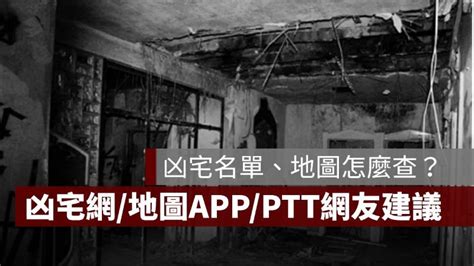 燕國天地凶宅|社會10點檔》台中最可怕社區 一棟樓連死5人 過來人揭驚悚內幕